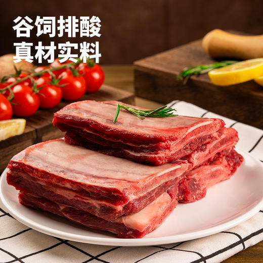 听牧牛肋排 1kg 炖烤皆宜 商品图1