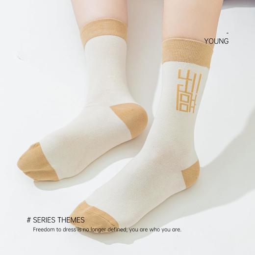 3部顶瓜瓜男女同款中筒棉质袜子3双装AQ41321-3 商品图1