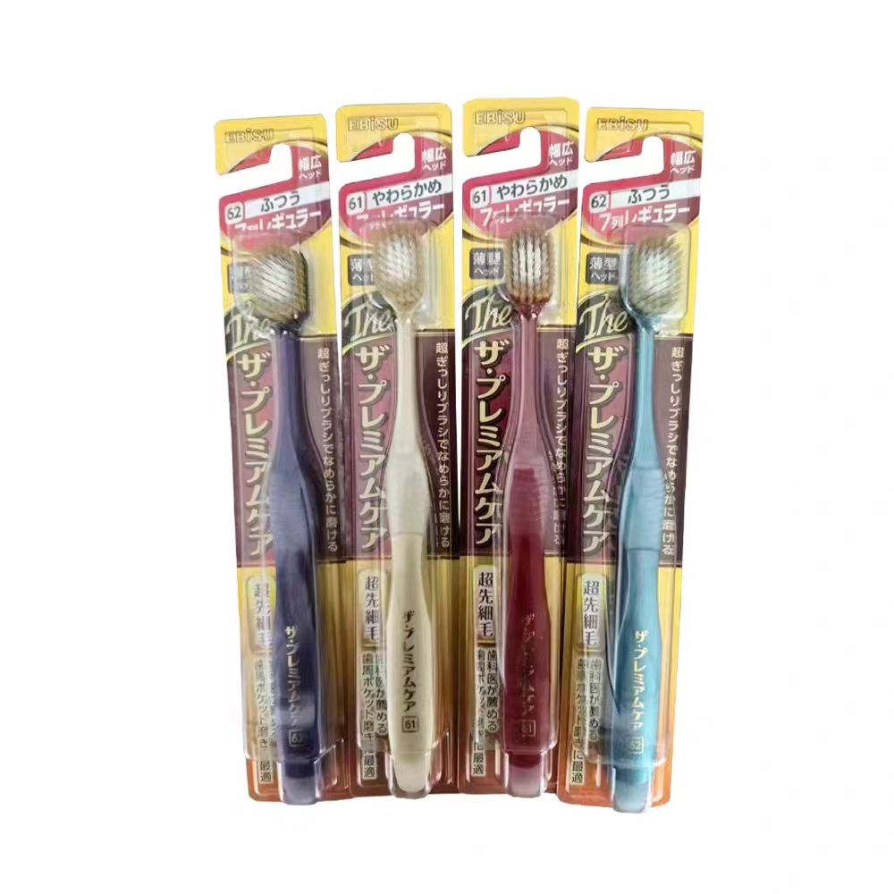 惠百施牙刷48孔牙刷65孔舒适倍护宽头牙刷