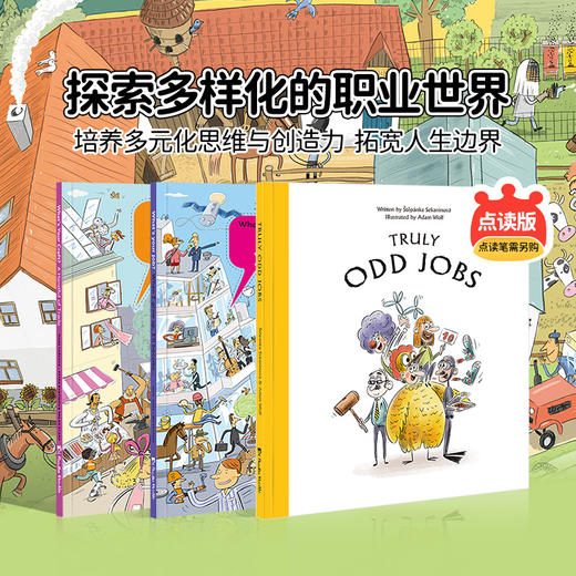 故事绘本 | Jobs 职业认知三部曲（英文原版） 商品图0