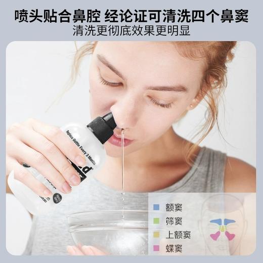 【手压式洗鼻器】美国NeilMed奈尔梅德洗鼻器（套装含：240ml洗鼻壶*1＋深海盐*60包） 商品图2