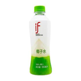 IF100%椰子水 350ML