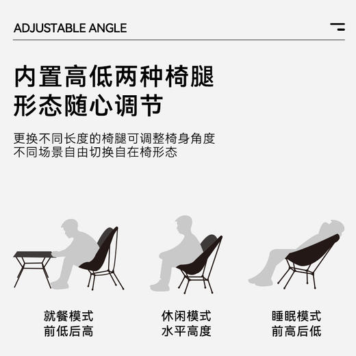 Defthike/迪飞客自在椅 折叠户外便捷式露营 商品图6
