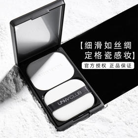 UNNY/悠宜 悠宜无瑕滤镜粉饼/悠宜柔雾持妆粉饼   9g