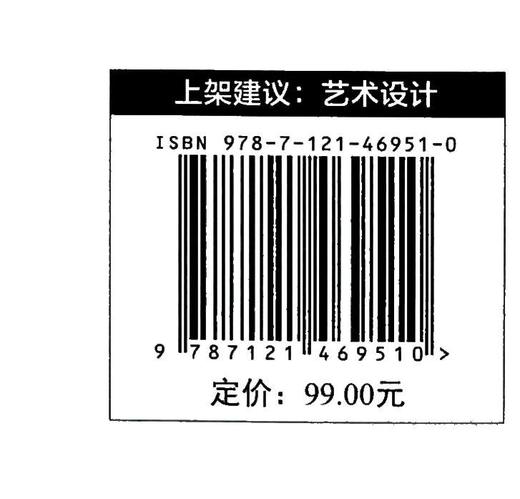 设计调研（第3版） 商品图3