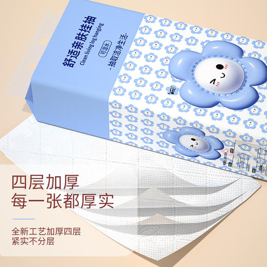 「19.9元到手3大提！单提1000抽」10提悬挂式抽纸居家日用实惠装卫生纸亲肤柔软面巾纸 商品图3