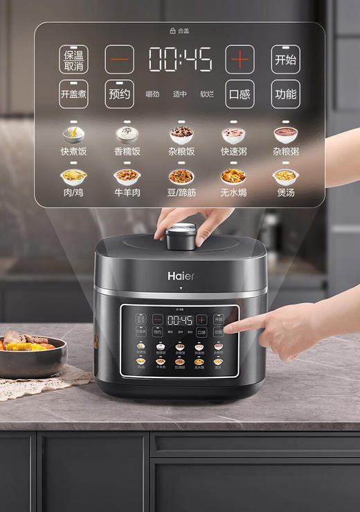 海尔（Haier）电压力锅HPC-M150ADZ 商品图1