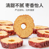 红枣片100g/瓶 商品缩略图10