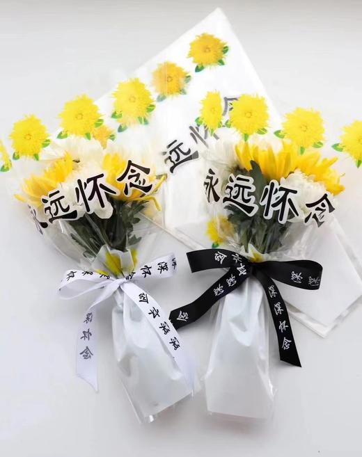 【清明丝带】2.5公分深深怀念缎带（40码） 商品图2