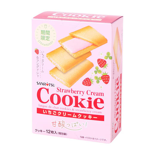 日本三立草莓味夹心薄酥饼干84g/050280 口感丰富一盒12枚 商品图0