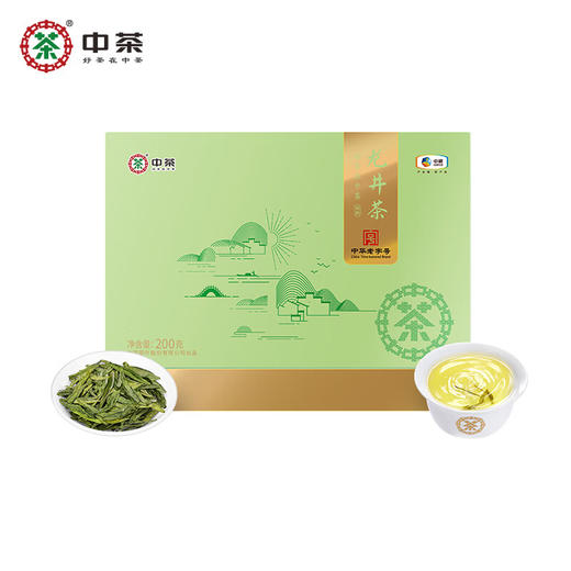 2024中茶纸包特级龙井茶200g绿茶中粮出品 商品图6