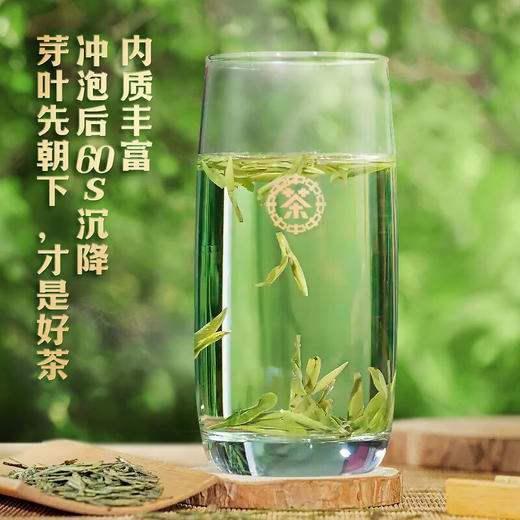 2024中茶纸包特级龙井茶200g绿茶中粮出品 商品图8