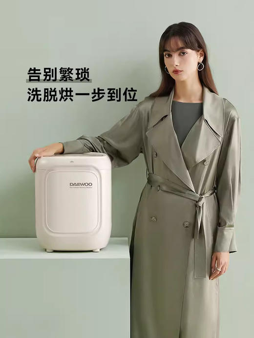大宇内衣裤洗衣机全自动家用小型迷你洗袜神器高温煮洗脱烘一体机 商品图4