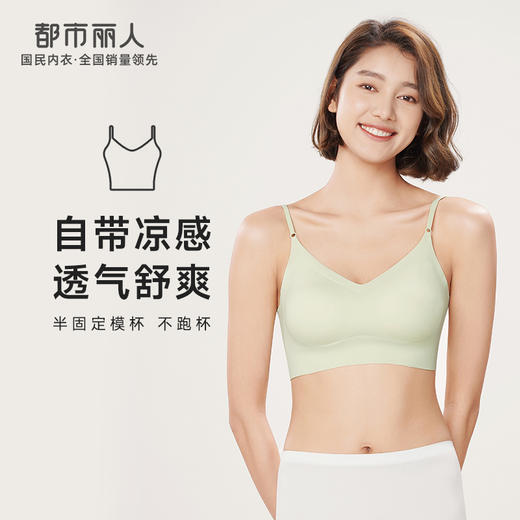 都市丽人抹胸女锦纶冰丝背心无尺码半固定杯短抹胸短抹胸无钢圈无排扣LV41A2 商品图0