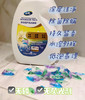 白蘭多效洗衣凝珠158粒 抑菌+除螨+酵素去污+柔顺+留香 多效合一 商品缩略图0