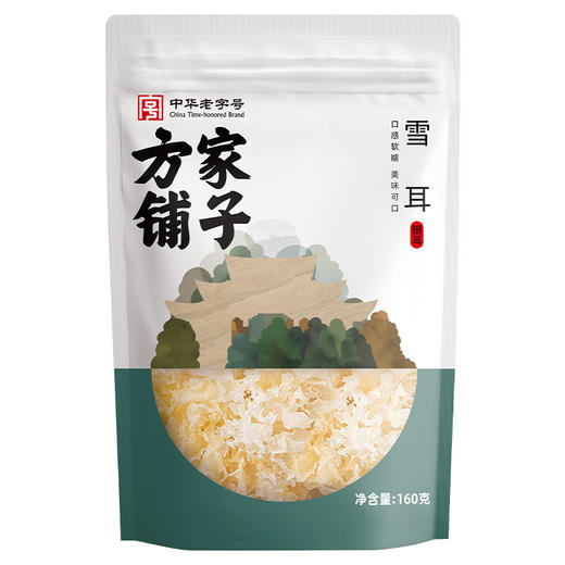 雪耳（银耳）160g/袋装 商品图2