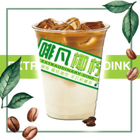 【厚乳拿铁】冰