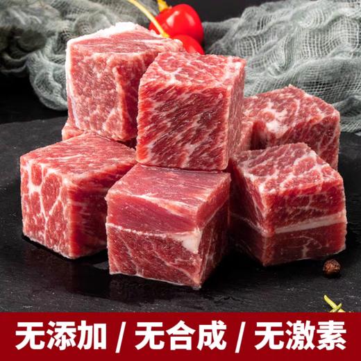 【1斤装】谷饲安格斯雪花牛小排粒500g 原肉原切 雪花漂亮 可煎可烤 商品图1