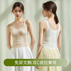 【春夏上新】果冻提拉软支撑文胸背心 薄款内衣聚拢舒适无钢圈美背文胸 商品缩略图5