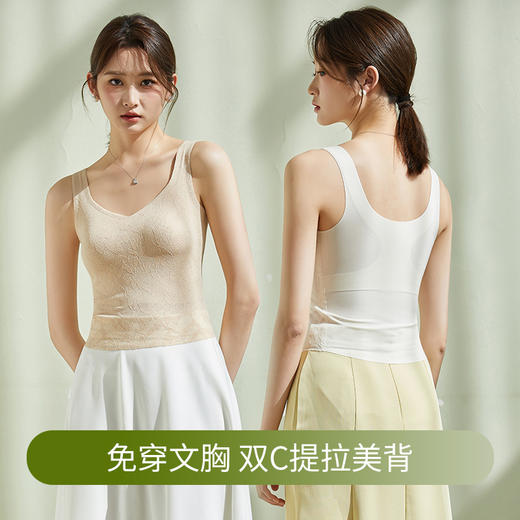 【春夏上新】果冻提拉软支撑文胸背心 薄款内衣聚拢舒适无钢圈美背文胸 商品图5