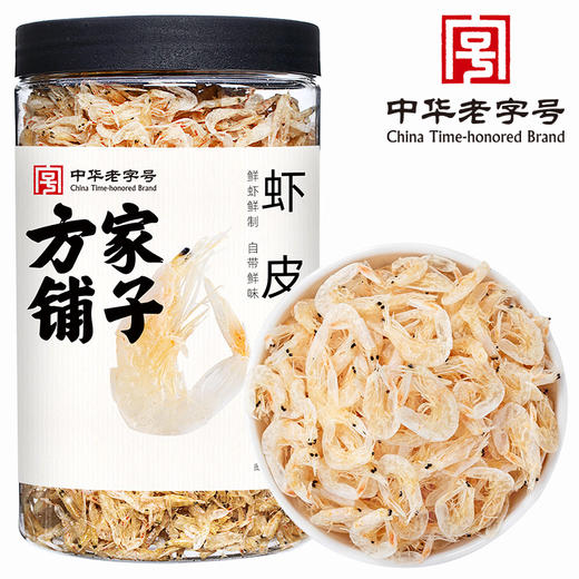虾皮200g/瓶装 商品图1