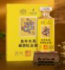 【会员专享】国台 龙年生肖邮票纪念酒 酱香型 53度 500ml*6【整箱】 商品缩略图4