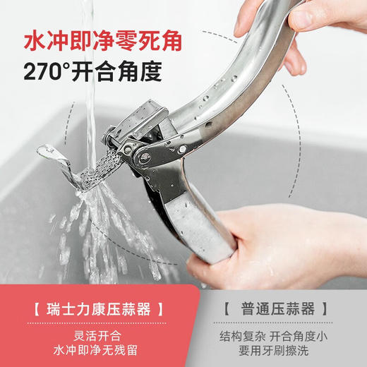 贝印不锈钢大蒜压蒜器榨泥器捣蒜器 商品图4