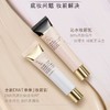 【11月专享】雅诗兰黛（ESTEE LAUDER）沁水妆前乳40ml 商品缩略图0