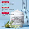 【买一送一，送正装】Kiehl's科颜氏高保湿面霜125ml【保税直发】 商品缩略图3