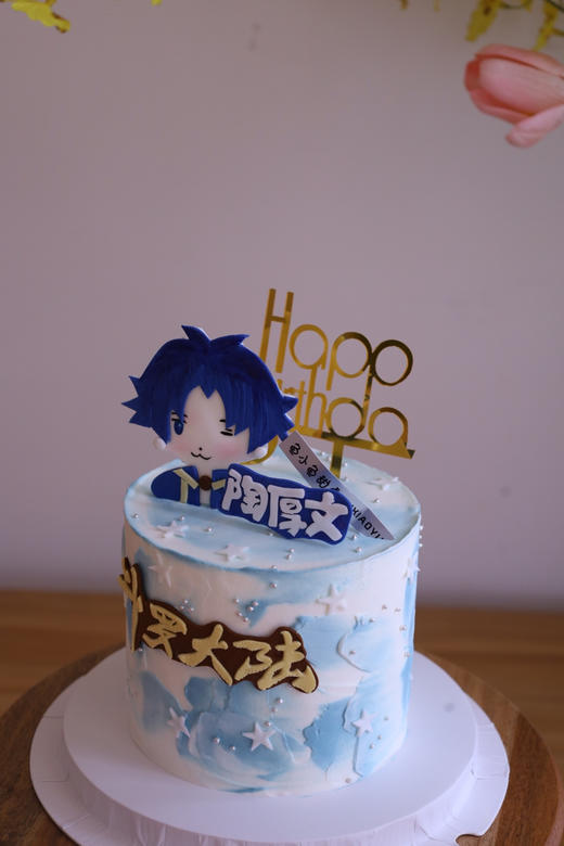 手绘翻糖斗罗大陆（图为4寸） 商品图2