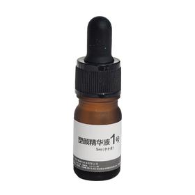 薅羊毛！5ml限领精华！【高能小棕瓶】烟酰胺、熊果苷、紧塑精华（同时下单店铺其他产品并且是一个快递发货的话，收到货后联系客服退运费）