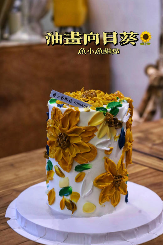 油画向日葵（图为4寸加高） 商品图0