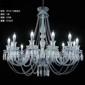 9112-12亚克力吊灯（运费自理）