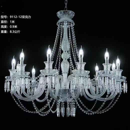 9112-12亚克力吊灯（运费自理） 商品图0