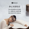 zmind静心冥想眼罩冥想放松疗愈精油放松眼罩 商品缩略图4