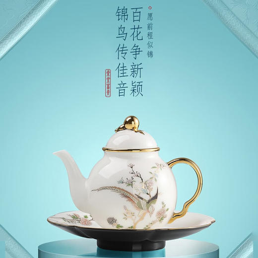 贵彬（GUIBIN）壹堂富贵功夫茶具茶壶盖碗公道杯茶杯轻奢礼盒装8杯8碟 商品图2