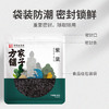 方家铺子 圆饼紫菜50g/袋装 商品缩略图9