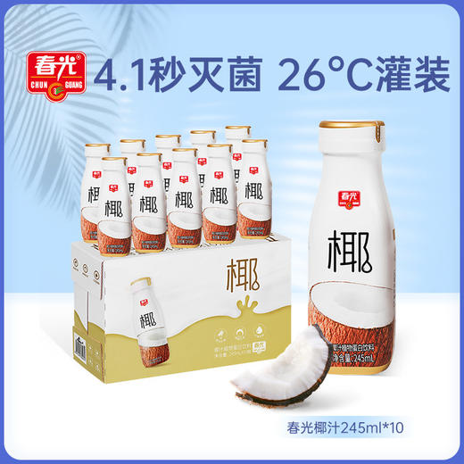 春光椰子汁245ml*10瓶植物蛋白饮料 商品图0