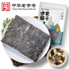 方家铺子 干海带220g/袋装 商品缩略图0