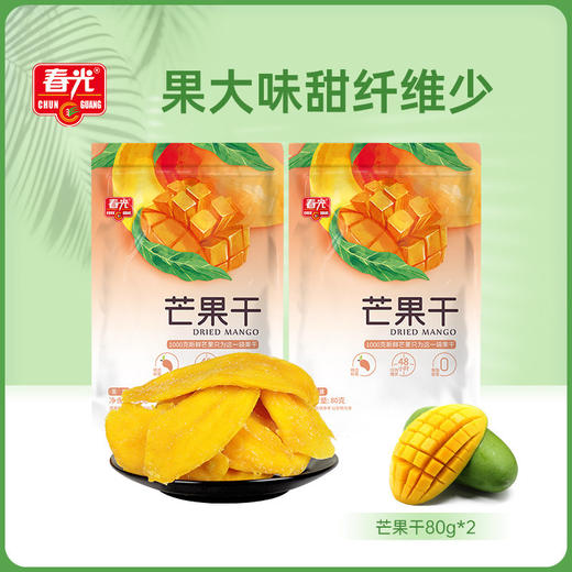 80g*2芒果干/芒果条/菠萝蜜干68g*2  果脯蜜饯干 商品图0