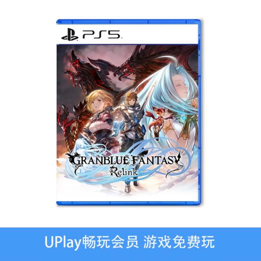 【畅玩卡可租】二手PS5游戏 PS5游戏 碧蓝幻想 Relink 中文版 商品图0