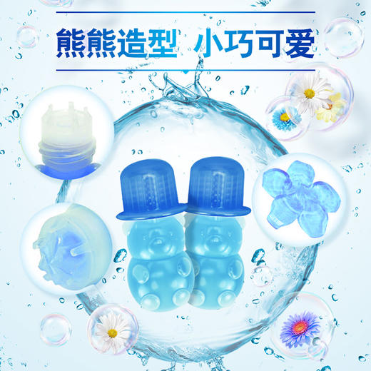 小林制药洁厕灵凝胶花瓣小熊马桶开花网红款 厕所除臭马桶清洁剂 商品图0