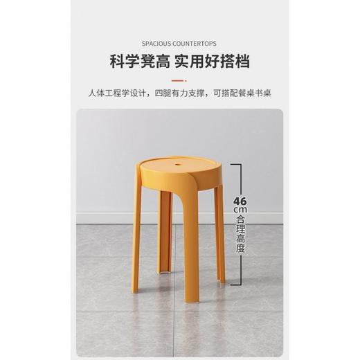 【轻奢凳子，家居必备】创意板凳，客厅加分；旋风风车，便携省力。一凳多用，轻松叠放。 商品图4