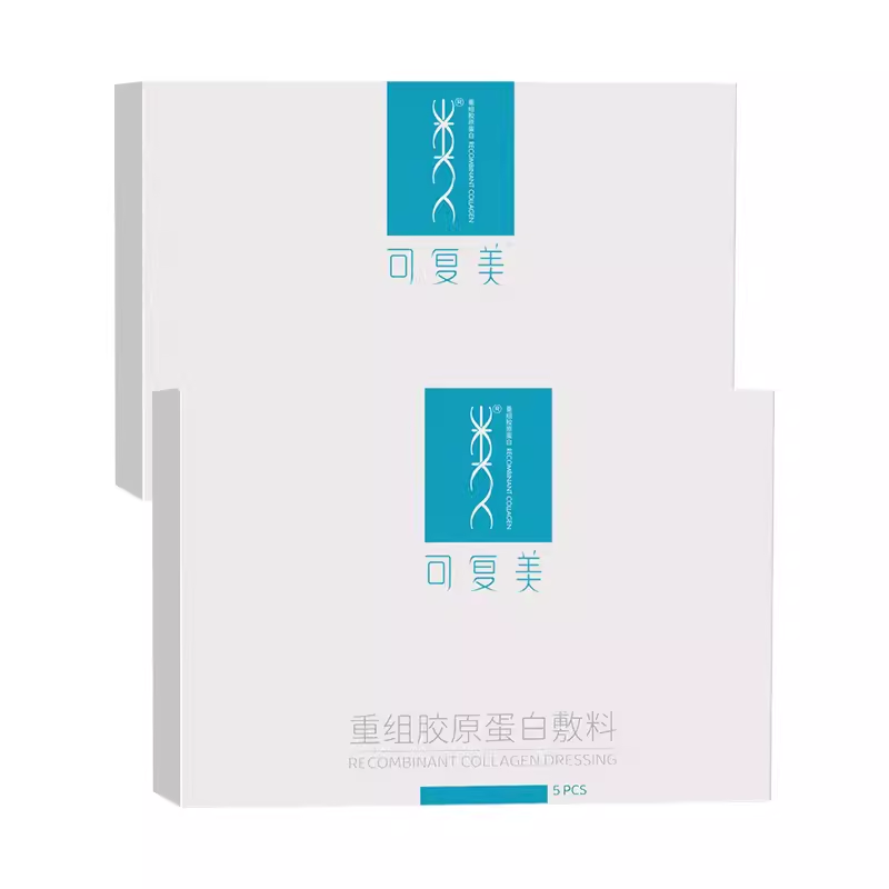可复美面膜