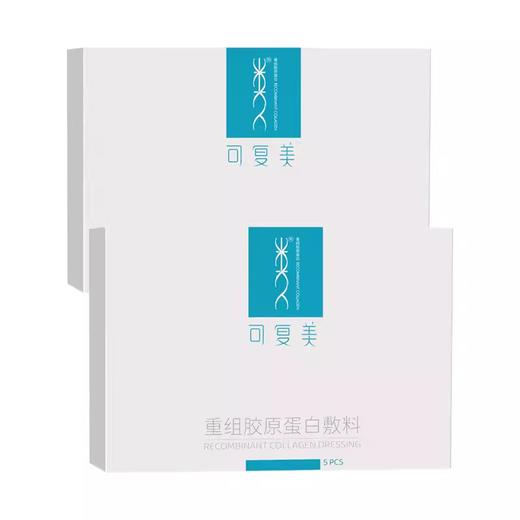 可复美面膜 商品图0