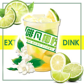 【山茶花柠檬茶】