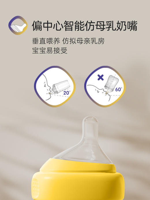 Hegen海格恩 龙年纪念奶瓶240mL【2023年批次】 商品图2