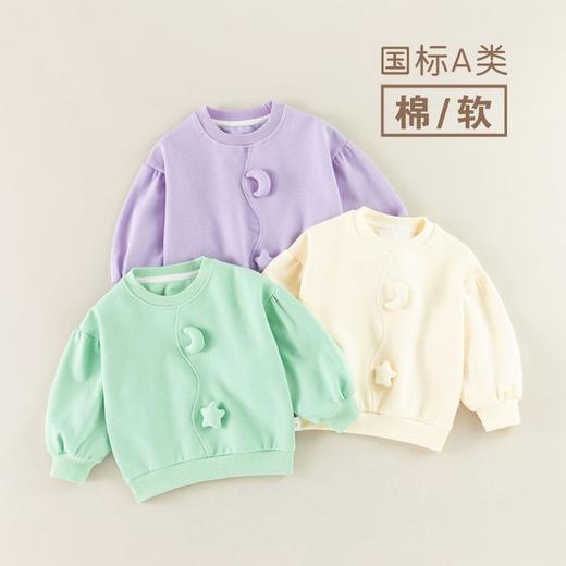 女童卫衣秋季新款宝宝韩版上衣小童套头衫春秋装儿童洋气打底衣秋 商品图1