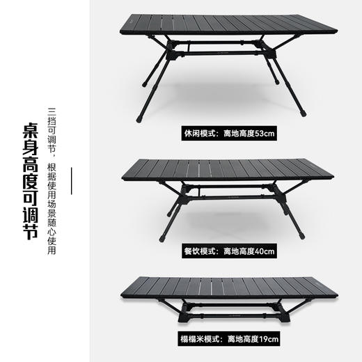 Defthike/迪飞客蛋卷 桌户外露营烧烤战术桌便携式铝合金折叠桌子 商品图14