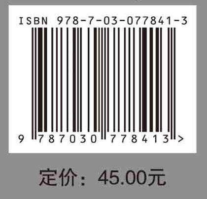 会计学原理学习指导 商品图2